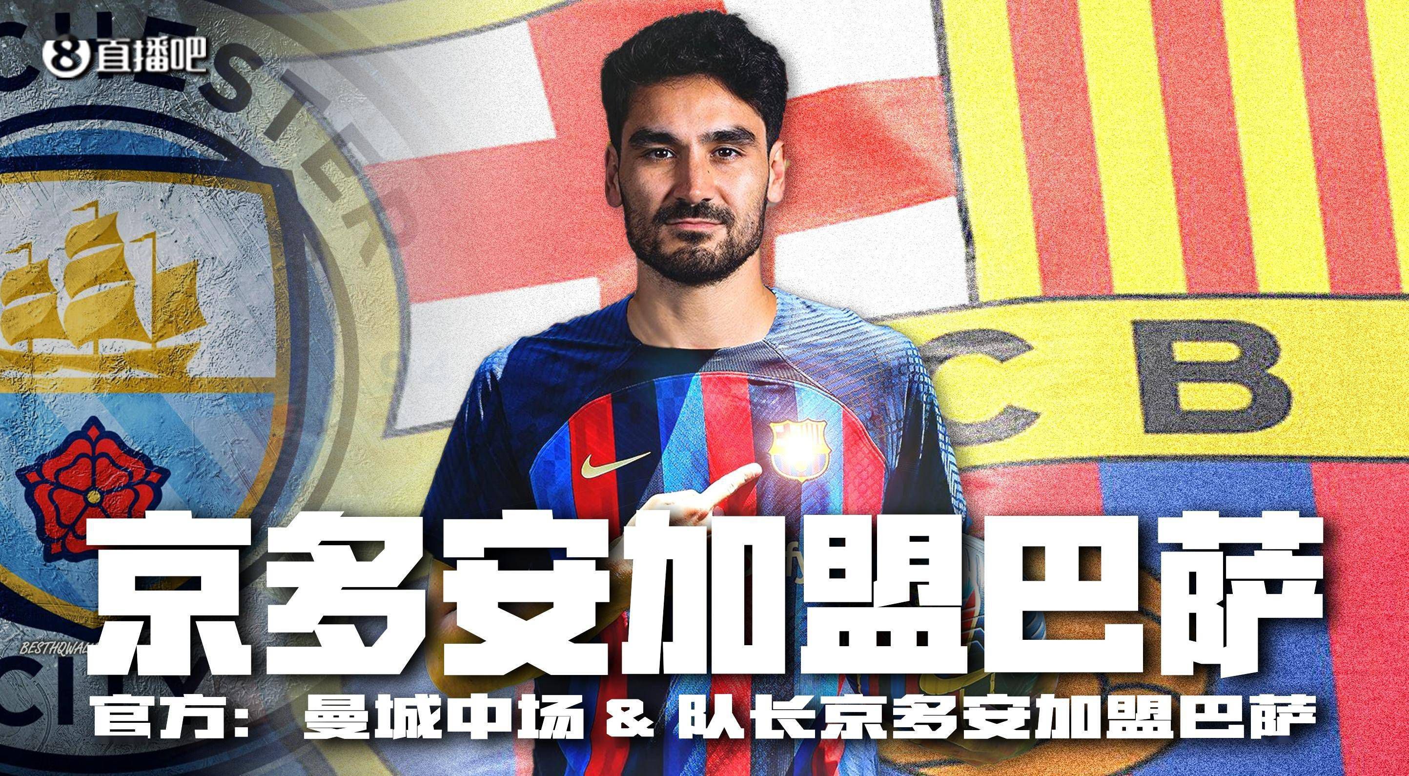 欧盟法院就欧超联赛做出裁决，裁定欧足联与FIFA违反欧盟法律，欧超无需他们批准。